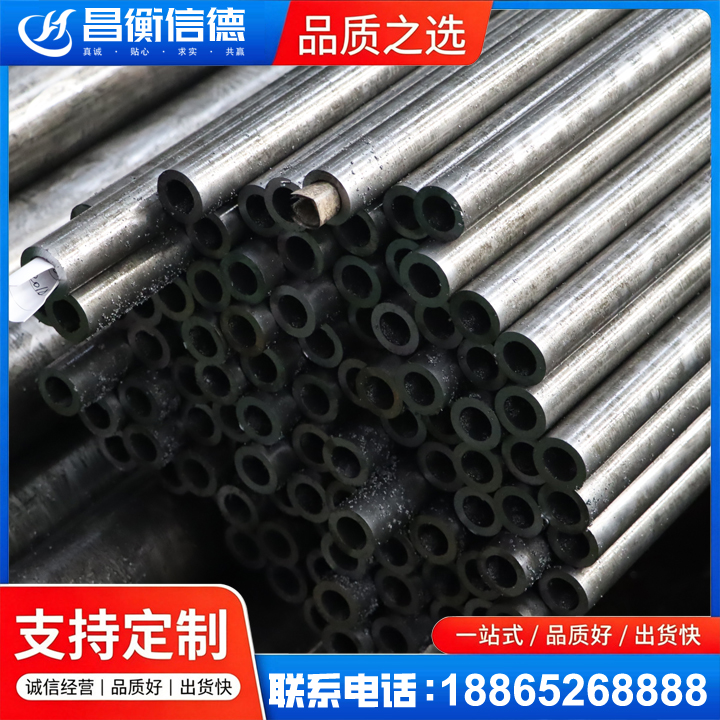 五华GCr15精密钢管