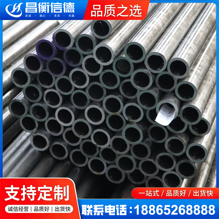 五华20cr精密钢管