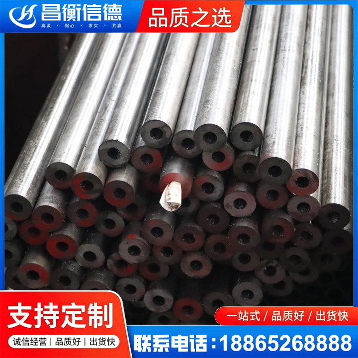 五华20#精密钢管
