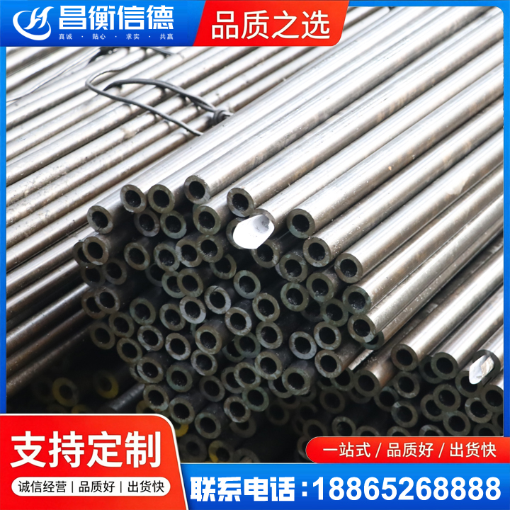 五华液压油缸用精密钢管