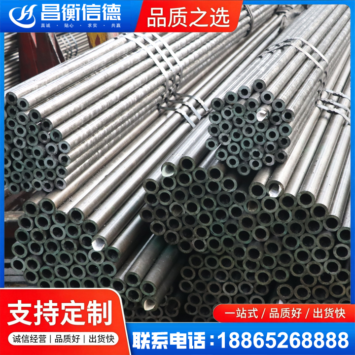 五华光亮精密钢管